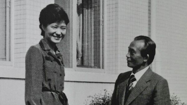 Пак Кын Хе и ее отец Пак Чон Хи