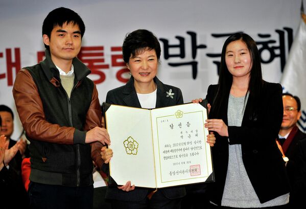 Избранная президентом Южной Кореи Пак Кын Хе (в центре) 