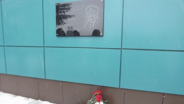 Мемориальная доска в аэропорту Горно-Алтайска