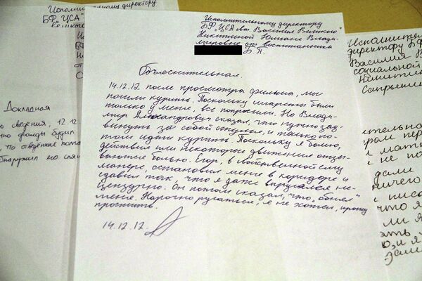 После каждого проступка воспитанники Центра святителя Василия должны писать объяснительные После каждого проступка воспитанники Центра святителя Василия должны писать объяснительные