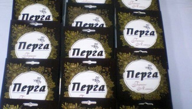 Перга