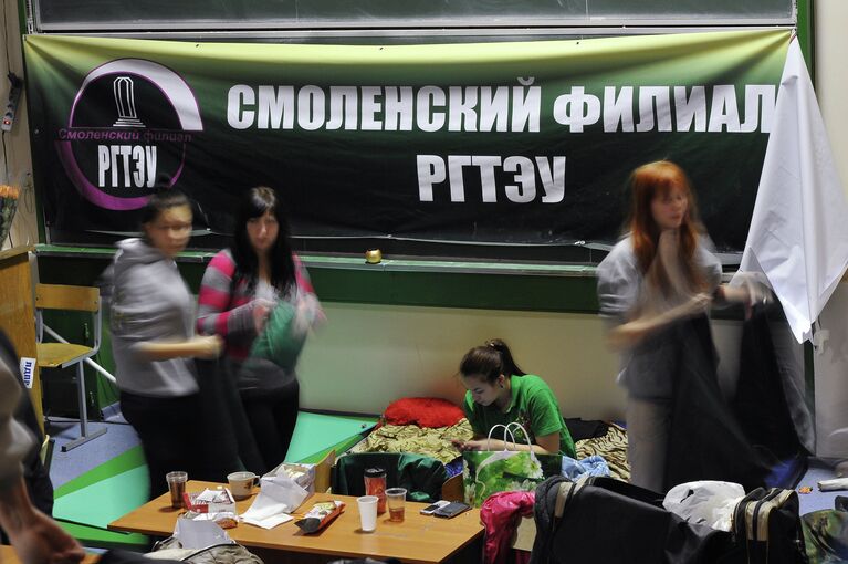 Студенты Смоленского филиала РГТЭУ Студенты Смоленского филиала РГТЭУ
