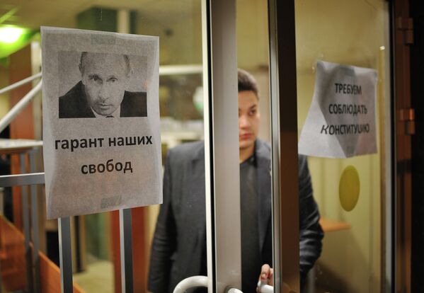 Портрет президента Владимира Путина на двери Российского государственного торгово-экономического университета в Москве