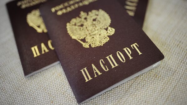 Российский паспорт, архивное фото