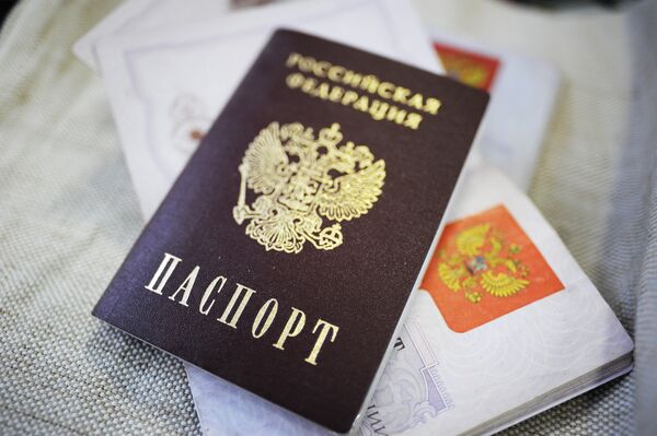 Российский паспорт Российский паспорт
