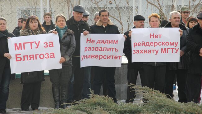 Акция протеста в Майкопском гостехуниверситете