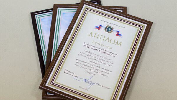 Томский РМЦ победил в двух областных журналистских конкурсах