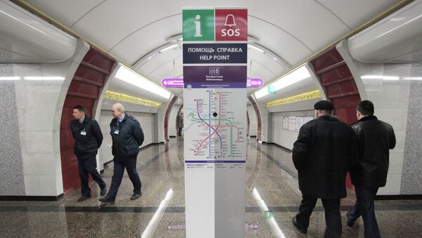 Станции метро Бухарестская района Купчино Санкт-Петербурга