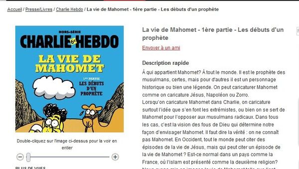 Комикс о жизни пророка Мухаммеда появился в продаже во Франции  