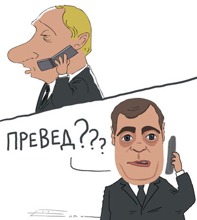 Сергей Елкин, РИА Новости