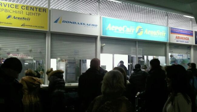 Отмененные рейсы авиакомпании АэроСвит