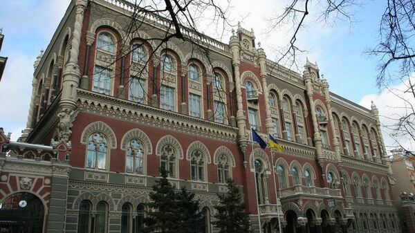 Здание Национального банка Украины в Киеве, архивное фото