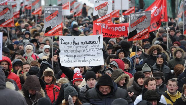 Марш оппозиции в Москве