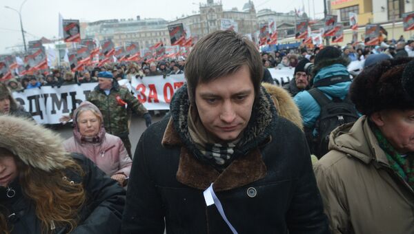 Дмитрий Гудков на марше оппозиции в Москве. Архив