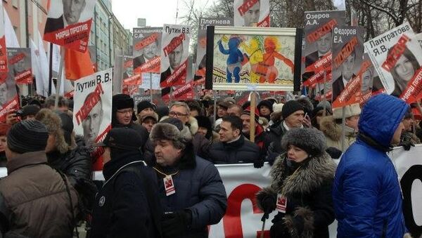 Несогласные с антимагнитским законом вышли с протестом на улицы России