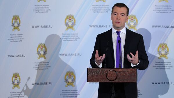 Д.Медведев на Гайдаровском форуме в Москве. Архивное фото