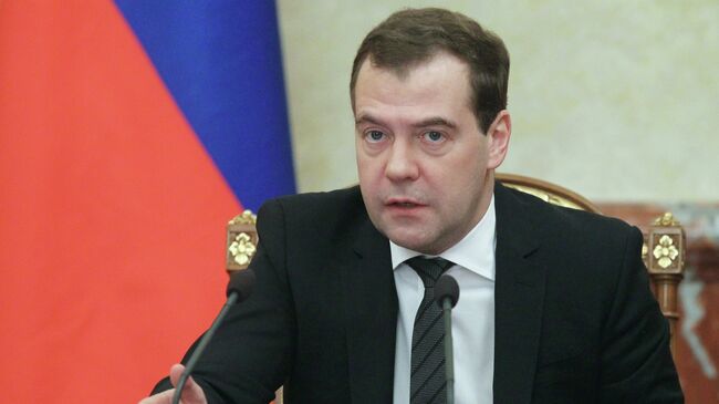 Председатель правительства России Дмитрий Медведев. Архив