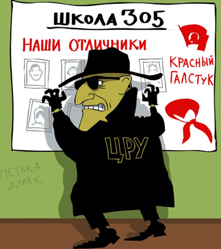 Сергей Елкин, РИА Новости