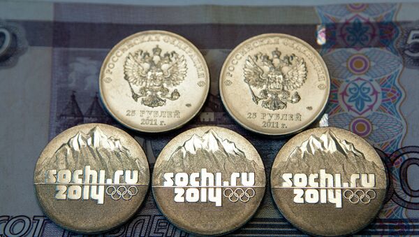 Памятные 25-рублевые монеты, посвященные Олимпийским играм в Сочи 2014 года