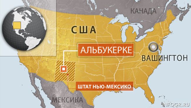 Альбукерке, США