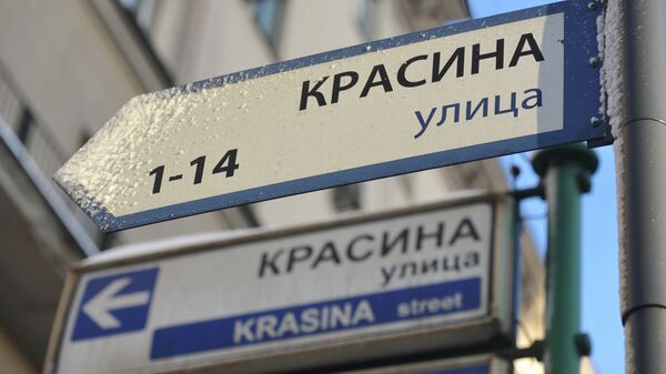 Новый дизайн указателей номеров домов и названий улиц в Москве
