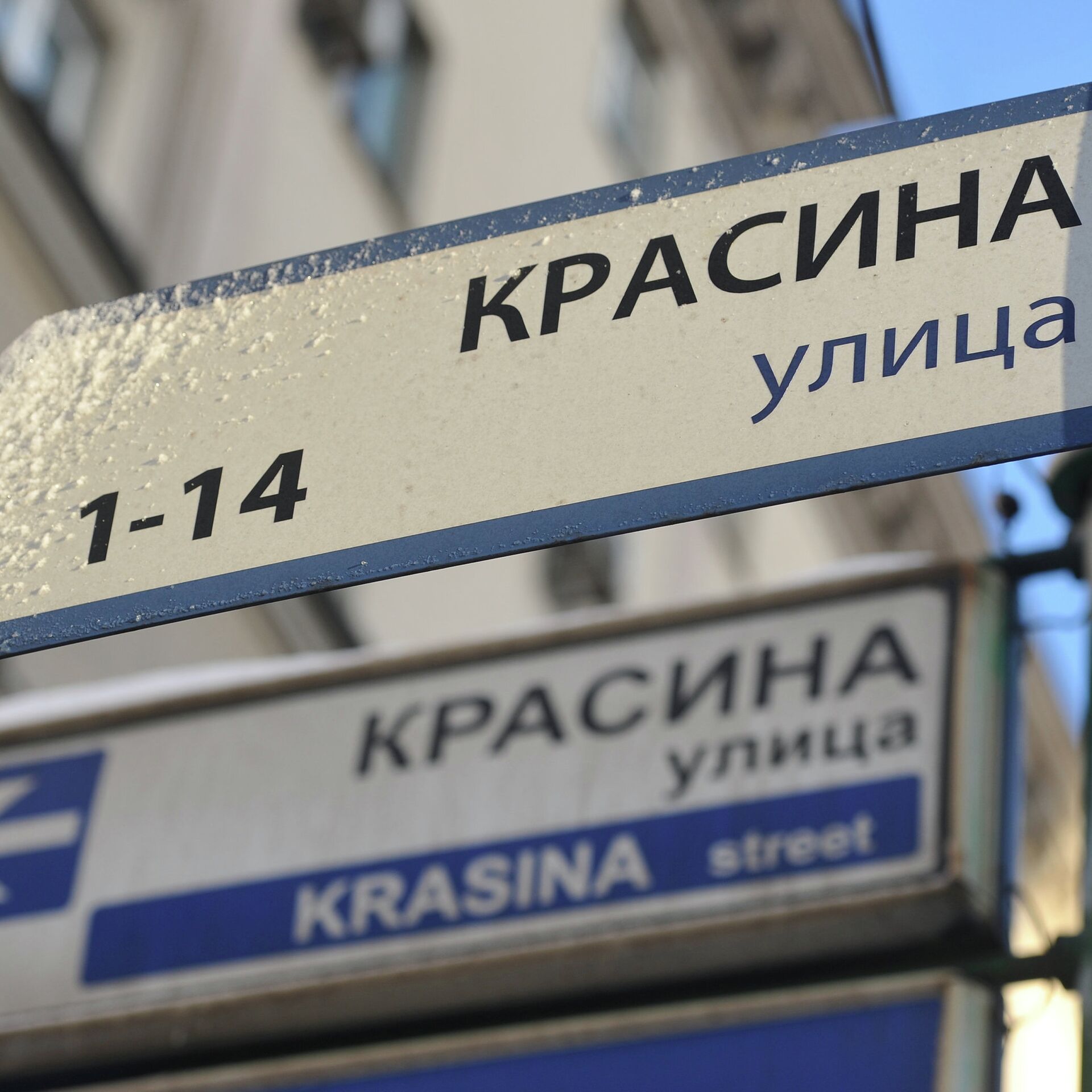Укажите любое название улицы. Название улиц. Таблички с названиями улиц Москвы. Что написать на указателях.