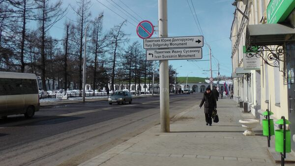 Улица Советская в Костроме