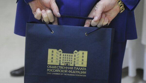 Пакет с логотипом Общественной палаты РФ, архивное фото