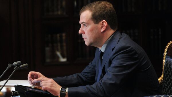 Встреча Д.Медведева с вице-премьерами РФ. Архив