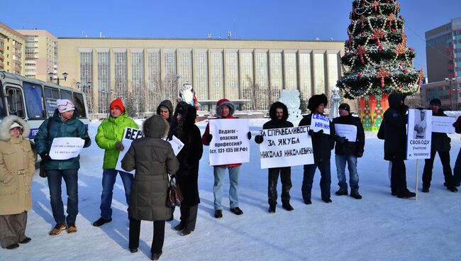 Пикет в защиту педагога Николая Якуба в Новосибирске Пикет в защиту педагога Николая Якуба в Новосибирске