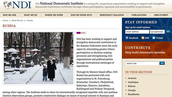 Скриншот сайта National Democratic Institute (NDI)