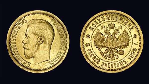 Золотой полуимпериал – 5 рублей, отчеканенный в 1895 году тиражом в 36 экземпляров