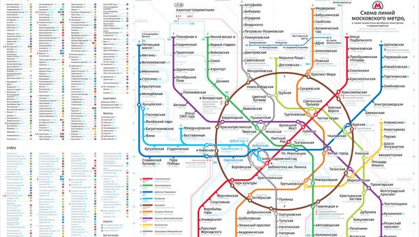 Схема Московского метро Студии Артемия Лебедева