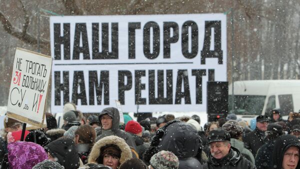Митинг против переезда 31-й больницы в Санкт-Петербурге