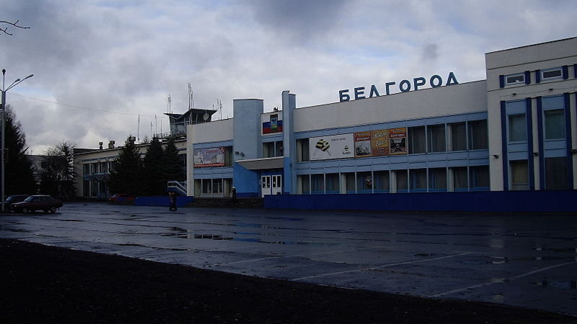 Аэропорт Белгорода - РИА Новости, 1920, 11.04.2023