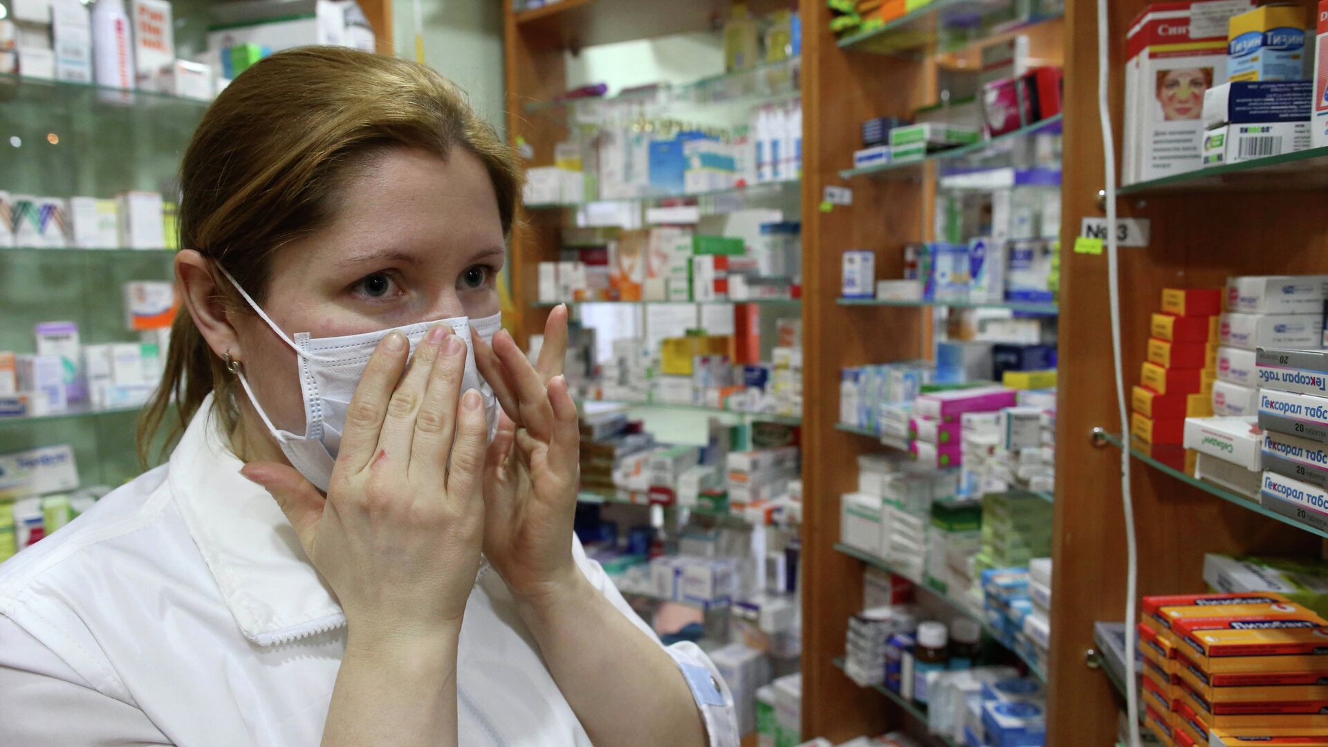 Сотрудница аптеки - РИА Новости, 1920, 17.09.2025