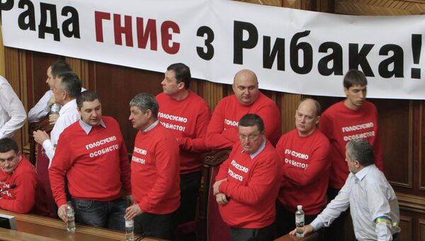 Депутаты оппозиции заблокировали работу Верховной Рады Украины. Архив