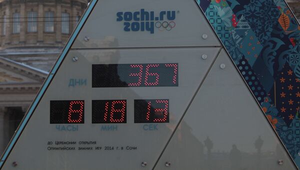 Часы обратного отсчета до Олимпиады-2014 в Санкт-Петербурге