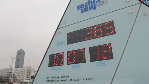 Запуск часов обратного отсчета времени до Олимпиады-2014. Архив