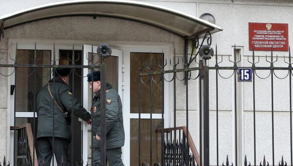 В Калининграде из банка похитили 20 млн рублей