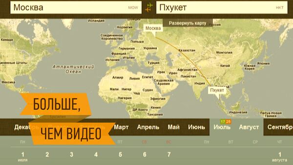 Москва Пхукет на карте. Авиарейс Москва Пхукет. Москва UTC. Время в полете до Пхукета из Москвы.