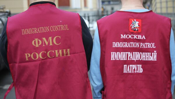 Миграционный патруль в Москве