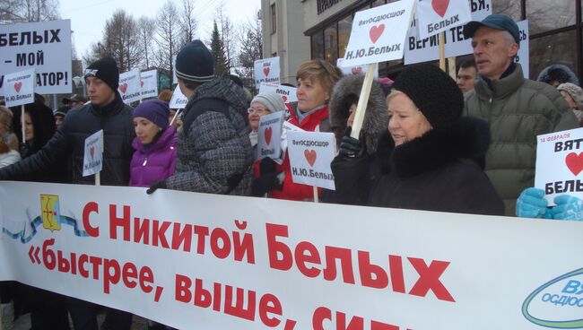 Пикет в поддержку губернатора Никиты Белых в Кирове