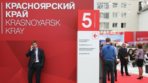 Начал работу десятый Красноярский экономический форум. Архивное фото