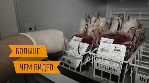 Путь крови от донора к больному. Интерактивный репортаж Путь крови от донора к больному. Интерактивный репортаж