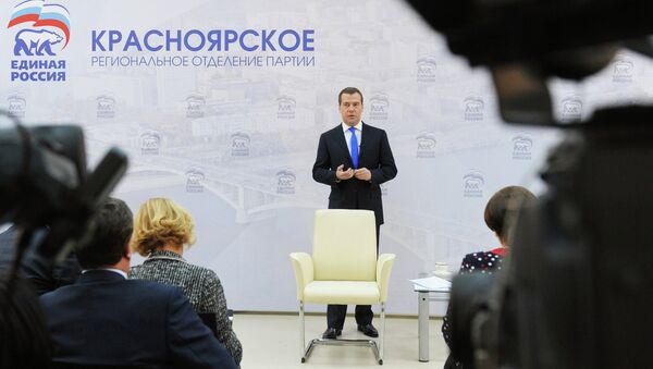 Д.Медведев с рабочей поездкой в Красноярске
