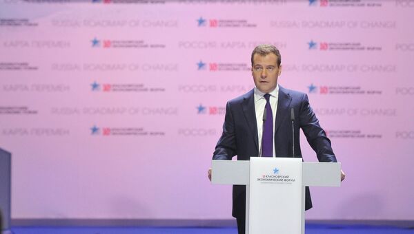 Председатель правительства РФ Дмитрий Медведев на Х Красноярском экономическом форуме
