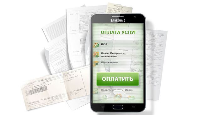 Специальное мобильное приложение Сбербанк Онл@йн для смартфонов