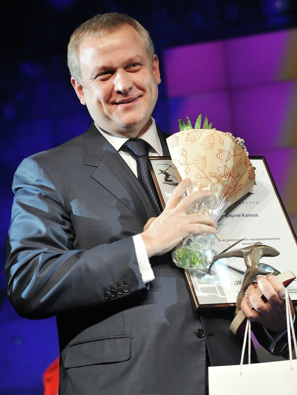 Сергей Капков на церемонии вручения национальной премии Серебряный Лучник