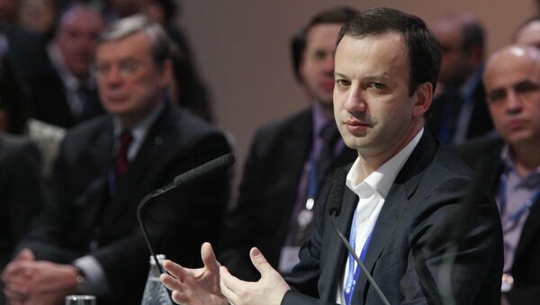 Аркадий Дворкович во время выступления на Красноярском экономическом форуме